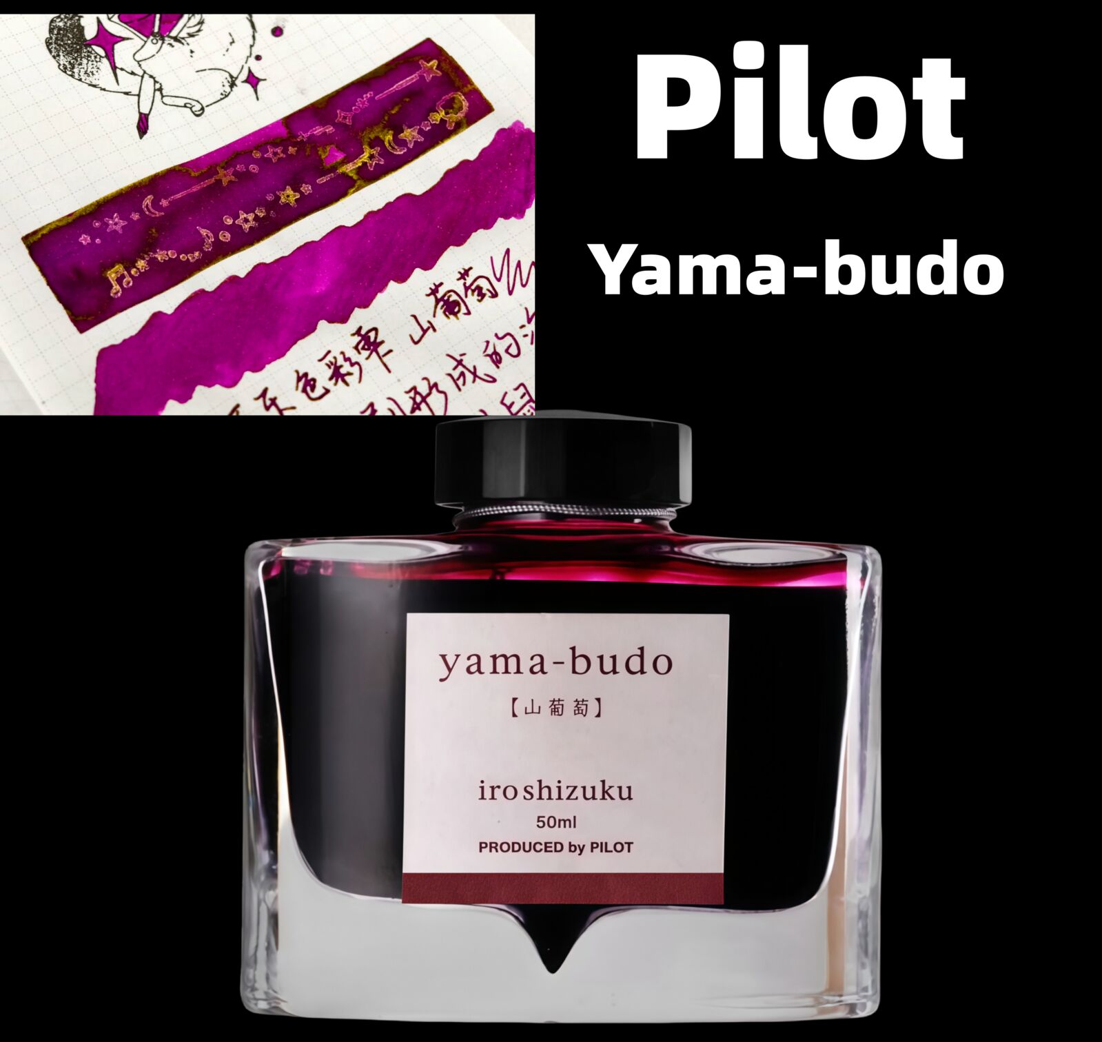 Kittyinkpot 2025 Winter Edició - Fountain Pen Bottled Ink reseña y precio