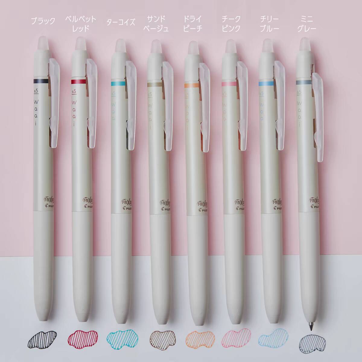 Rotulador de Gel borrable Pilo - Pilot Pen Frixion reseña y precio
